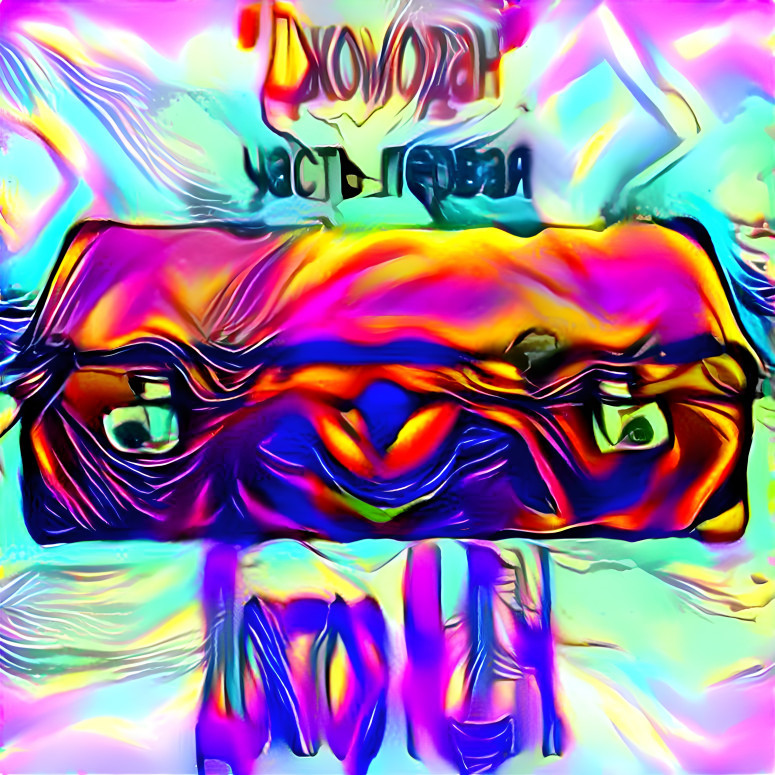 djomodan