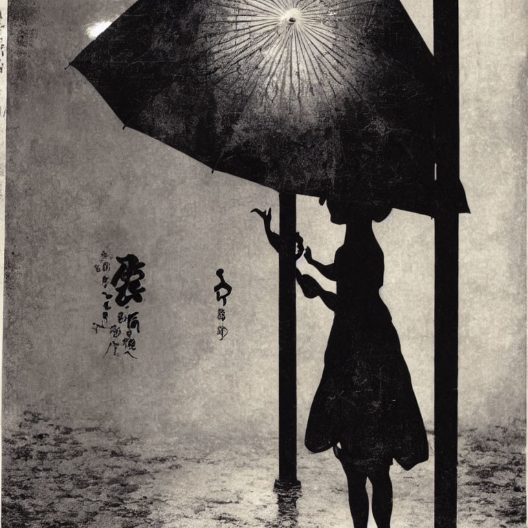 Silhouette of person with umbrella and Japanese text on rainy background