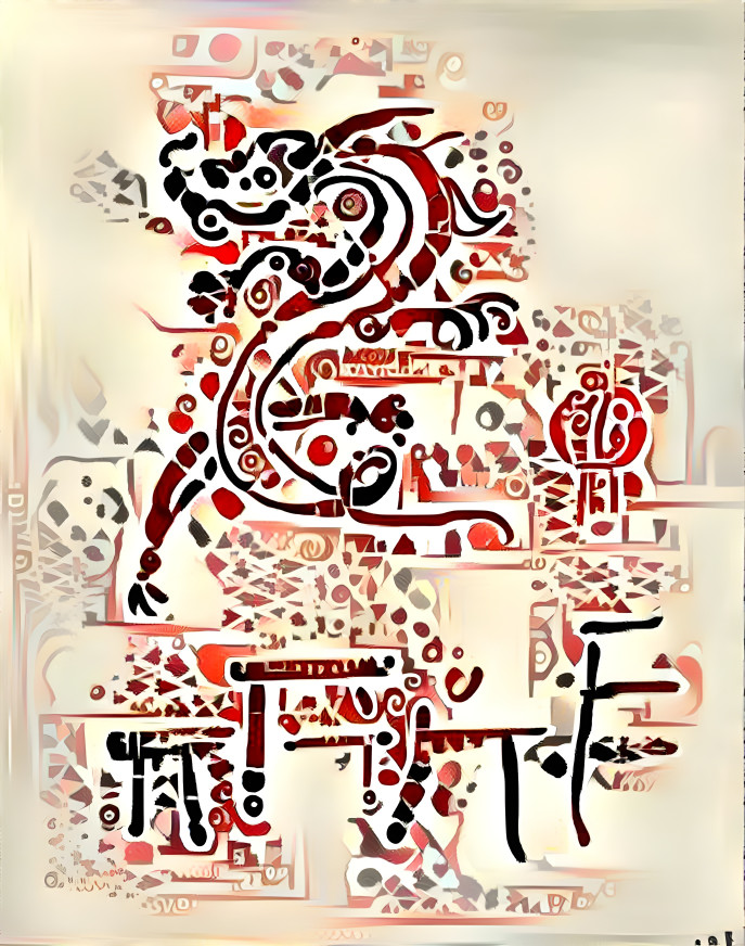 Calligrahic Lunar New Year