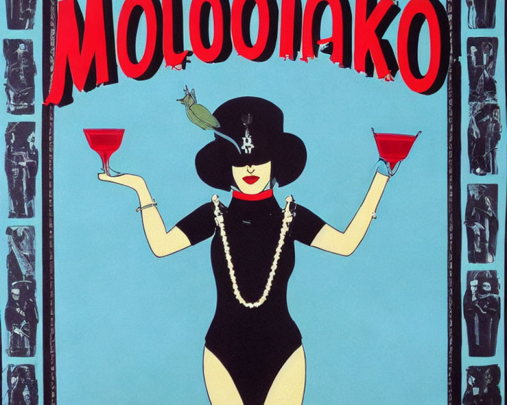 Stylized graphic of woman in black bodysuit with red drinks and "Молоко