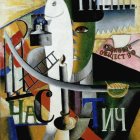 Vibrant Cubist Painting of Abstract Face Profile