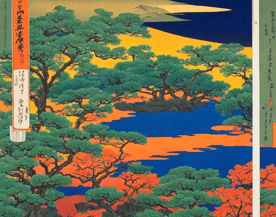 Vibrant Japanese woodblock print with Mount Fuji and colorful scenery