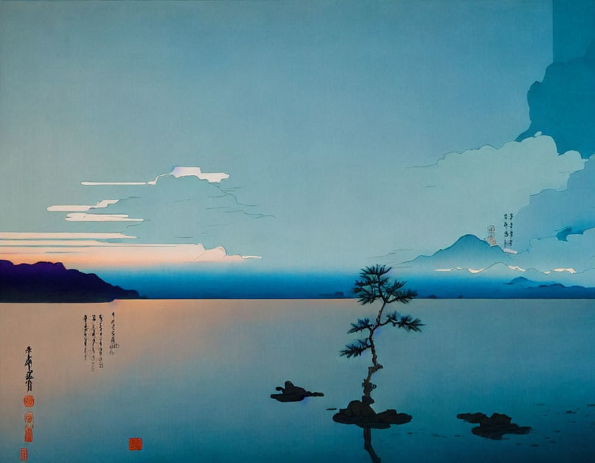 Tranquil East Asian landscape with lake, mountains, pine tree, and clouds