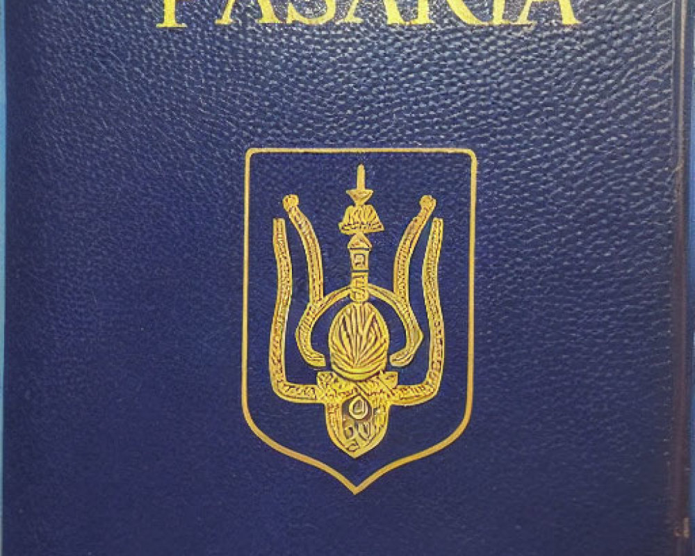 Blue Passport Cover with Gold Embossed Text and Coat of Arms on Textured Background