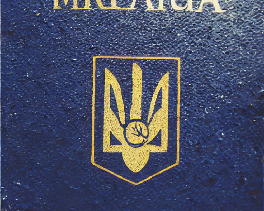 Blue textured background with gold embossed lion emblem and text "MREATUA" and "BAC