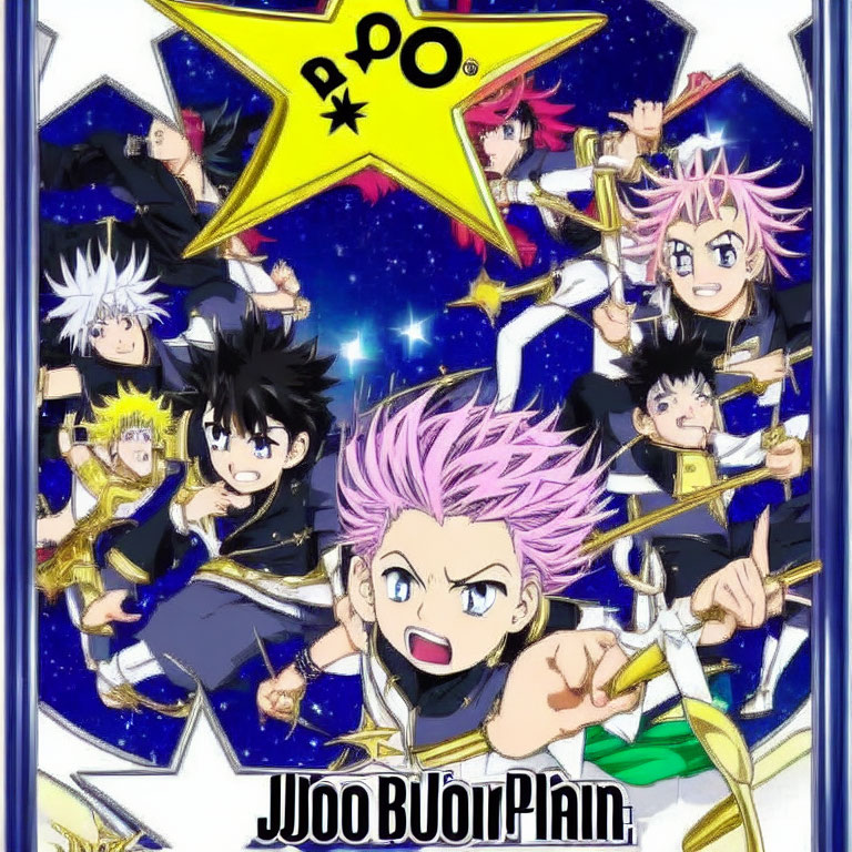 Stylized anime poster with characters, hairstyles, magical powers, yellow star, Japanese text