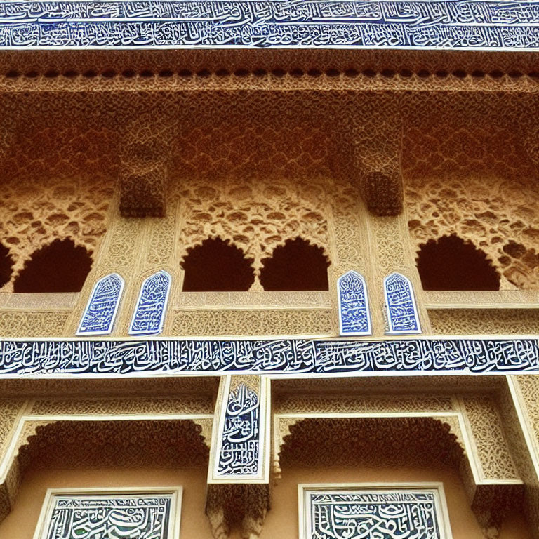 Historical building exterior: ornate arches, Islamic patterns, calligraphy.