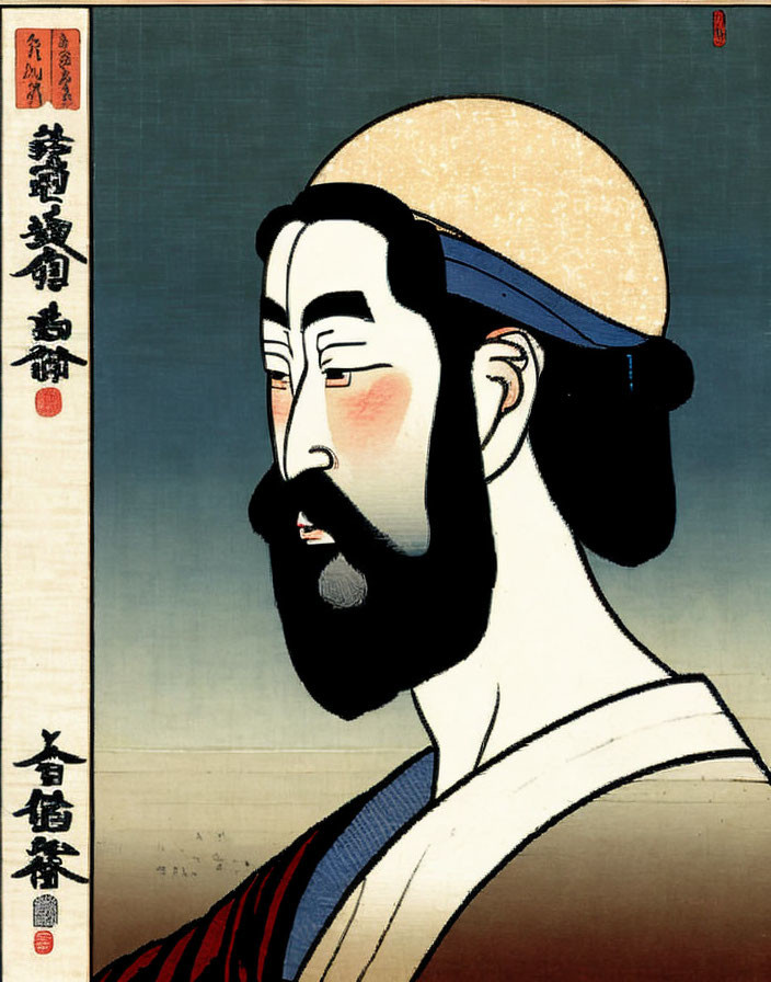 Man with Beard and Topknot in Kimono with Calligraphy