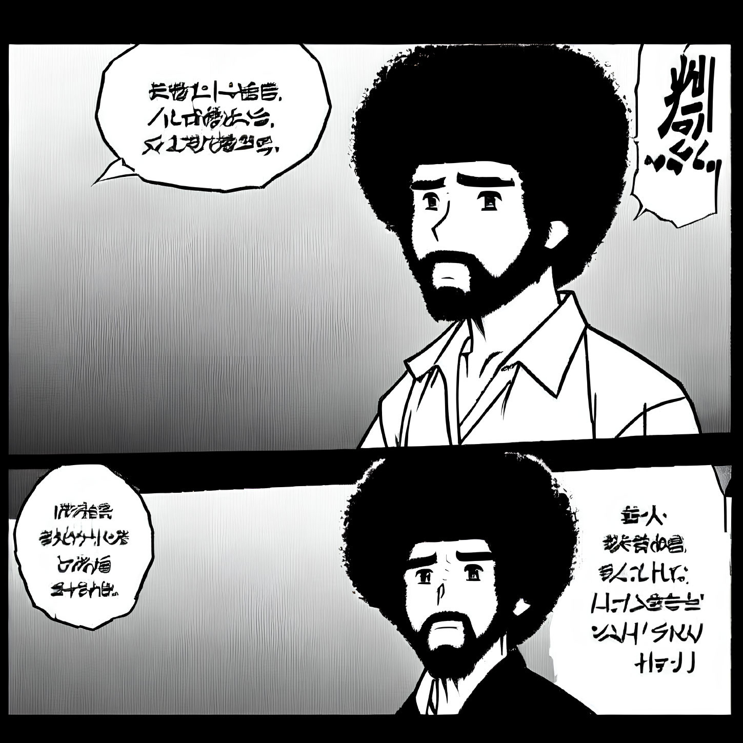 Monochrome Comic Panel: Afro Man with Japanese Speech Bubbles