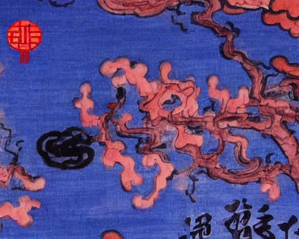 Traditional Asian painting of red and white clouds on blue background with red seal and black calligraphy