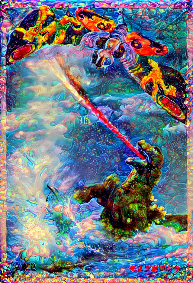 Mothra vs Godzilla Psychedilic 1