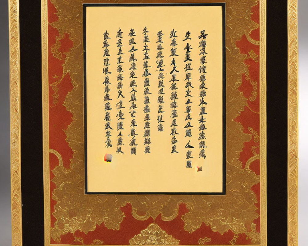 Asian Calligraphy Artwork: Black Script on Pale Paper with Gold Border