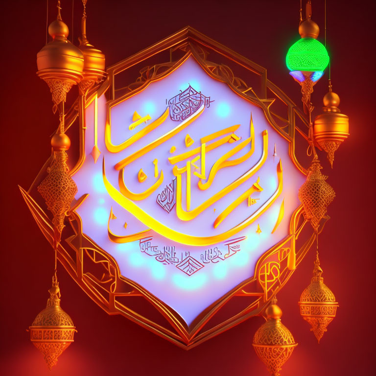 Vibrant 3D Islamic Calligraphy Art with Neon Colors and Lanterns