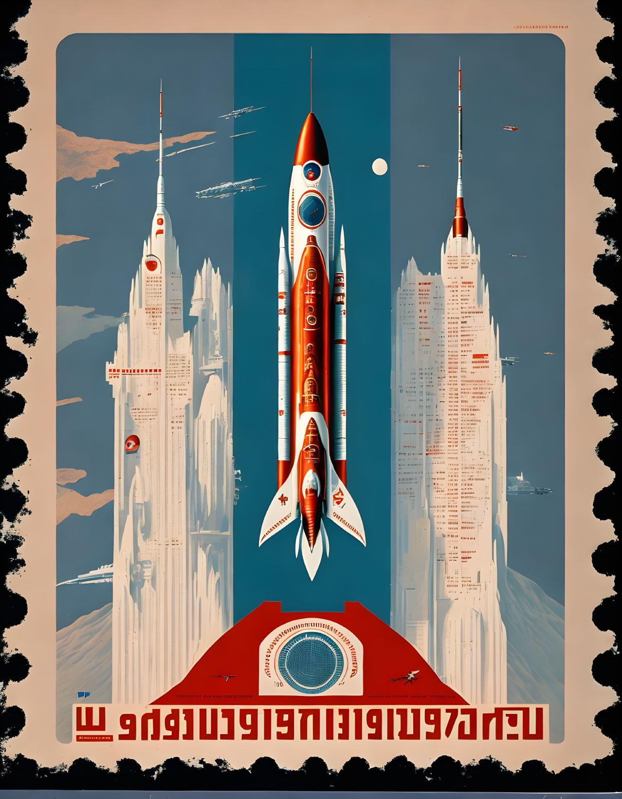 Vintage poster with three rockets in retro-futuristic cityscape