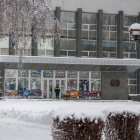 Colorful Abstract Art Displayed in Modern Building Surrounded by Snowscape