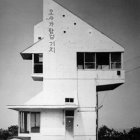 Futuristic black and white architectural model with cantilevered structure