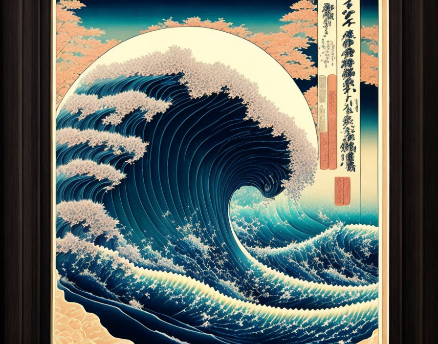 Japanese woodblock print: Blue wave, Mount Fuji, autumn tree