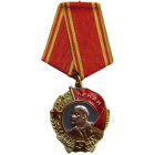 Female Figure Profile Relief Medal with Laurel Wreath and Red Ribbon