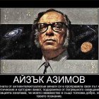 Elderly Man Illustration with Cosmic Background and Cyrillic Text