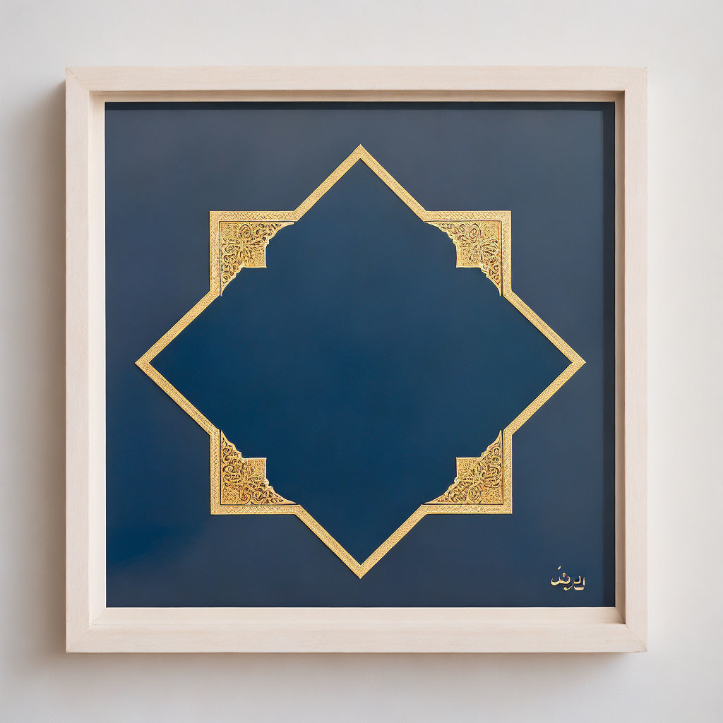 Geometric Gold-Patterned Artwork with Arabic Calligraphy on Dark Blue Background