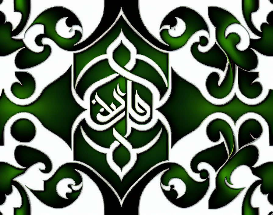 Intricate Green and White Islamic Calligraphy Design