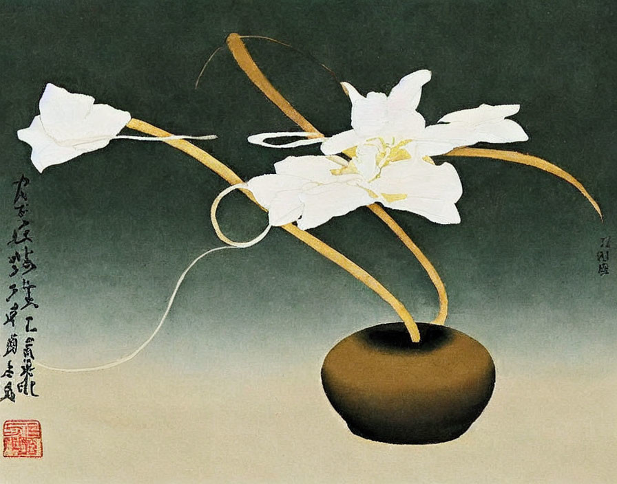 White Flowers in Dark Vase on Gradient Background with Asian Calligraphy