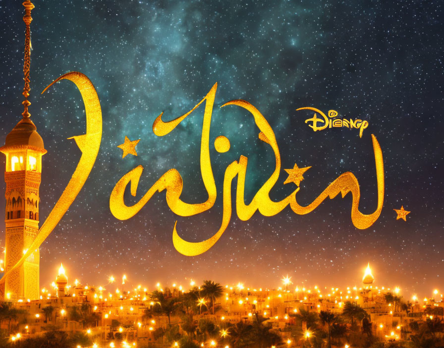 Middle Eastern city skyline with ornate tower and illuminated Arabic script under starry sky