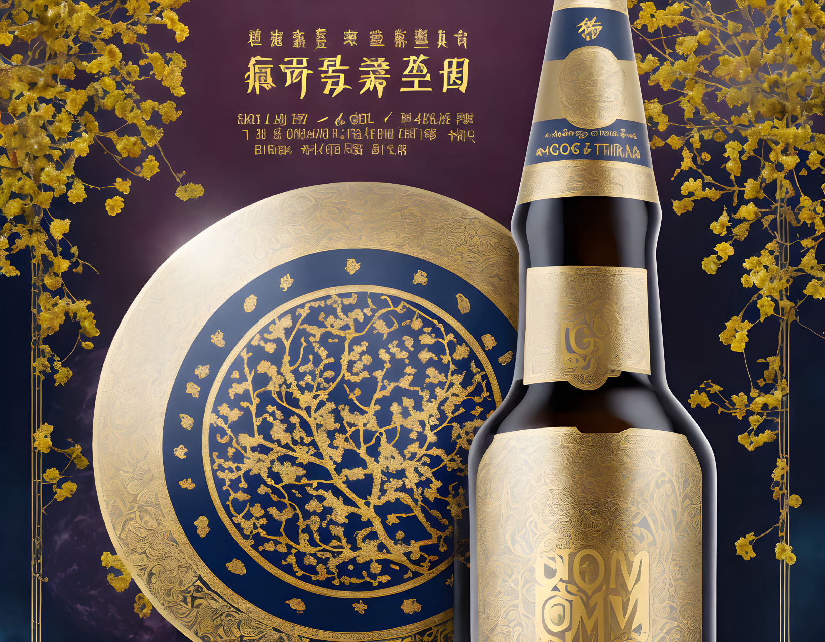 Luxurious gold-detailed alcohol bottle on blue background with Asian characters