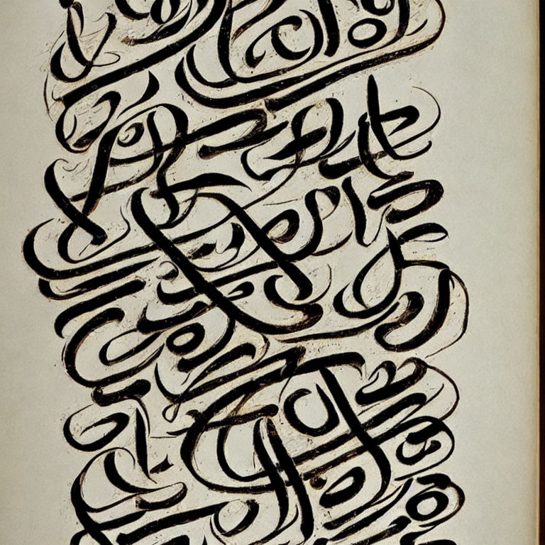 Detailed Arabic calligraphy in black ink on a faded tan background