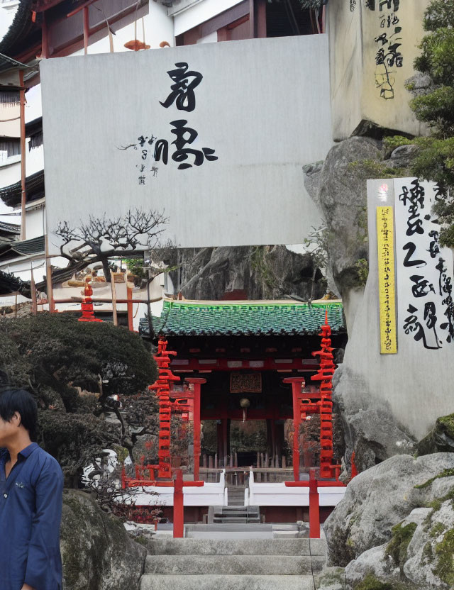 Traditional Japanese Shrine with Red Torii Gate, Calligraphy Banners, and Pine Tree