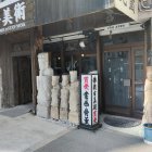 Colorful urban storefront with eclectic decor and "ROCK" sign on vibrant street