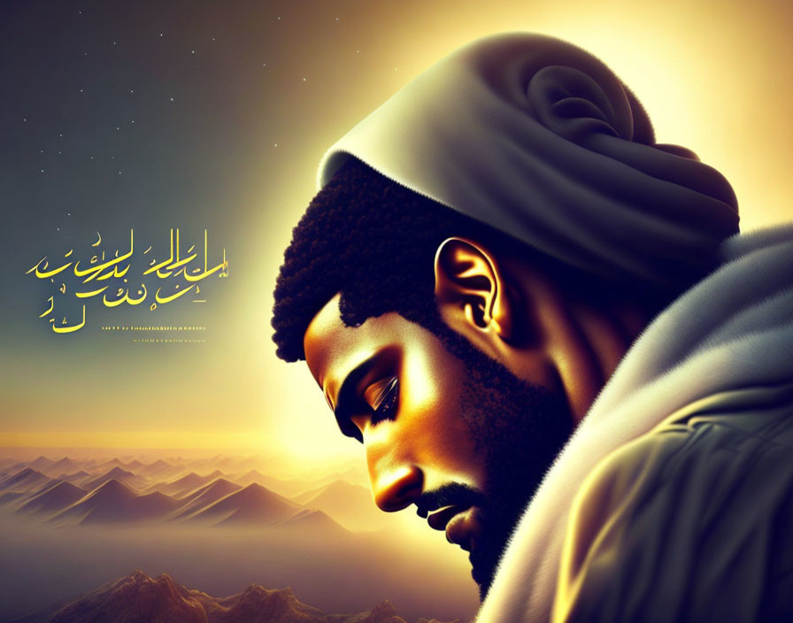 Bearded Man Profile Illustration with Mountain Background and Arabic Script