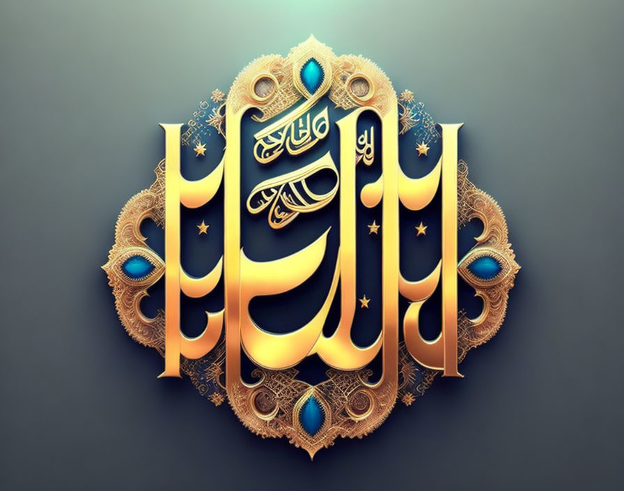 Arabic Calligraphy Design with Golden Embossing and Blue Gem Details