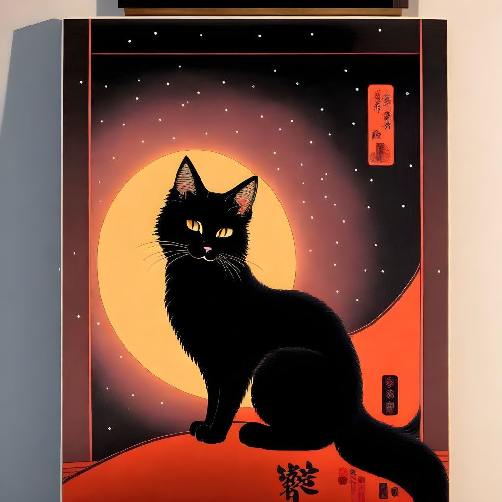 Stylized black cat with full moon and Asian calligraphy elements