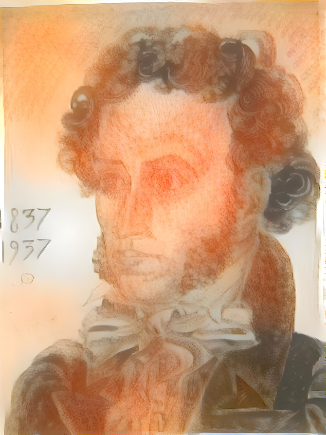 PUSHKIN by MASTER