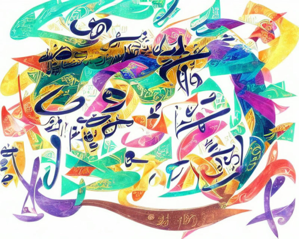 Vibrant Arabic Calligraphy with Overlapping Letters Forming Abstract Design