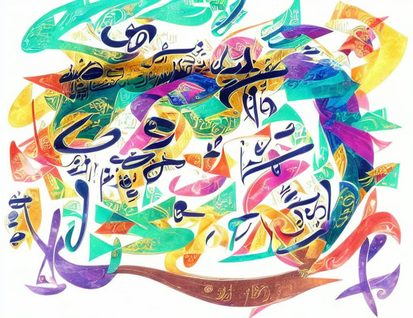 Vibrant Arabic Calligraphy with Overlapping Letters Forming Abstract Design