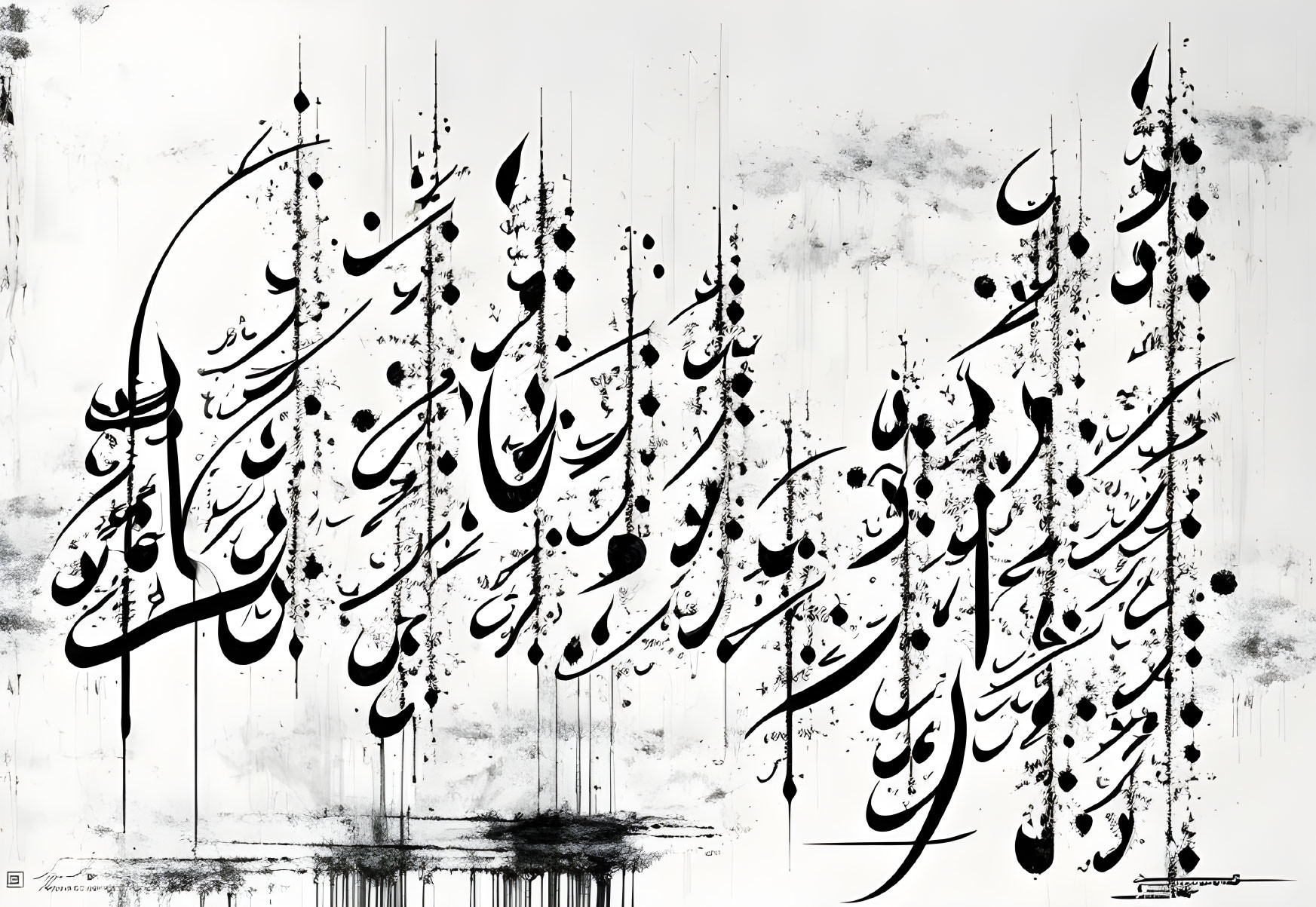 Abstract black and white calligraphy painting with Arabic script on textured background