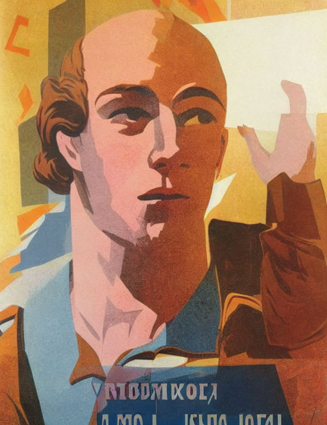 Geometric male figure in profile on artistic poster with Cyrillic text in yellow, orange, and brown