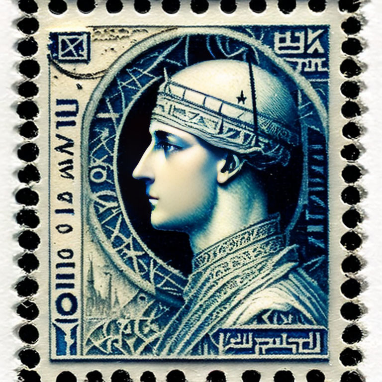 Vintage Stamp with Stylized Woman in Headscarf and Decorative Attire