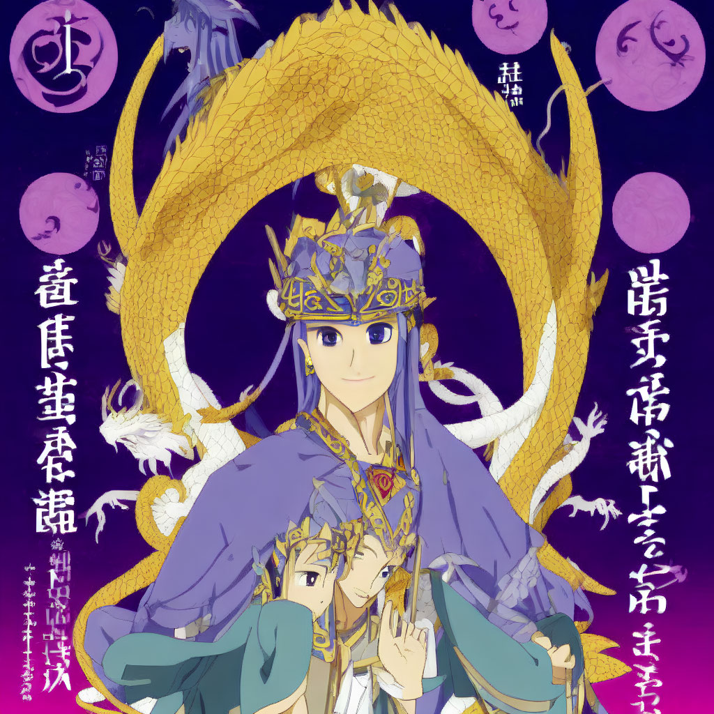 Regal characters with golden dragon on purple background