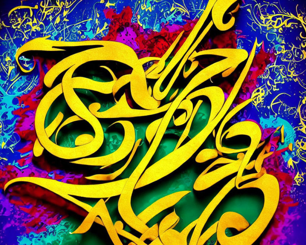 Colorful Abstract Art with Golden Arabic Calligraphy on Psychedelic Background