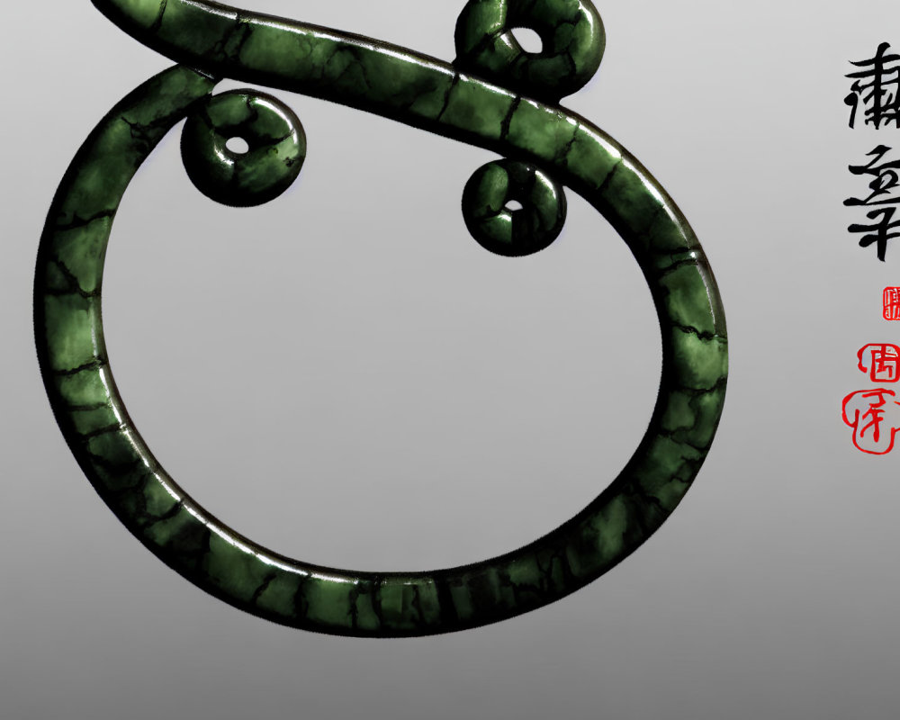 Circular Green Jade Pendant with Chinese Calligraphy on Gray Background