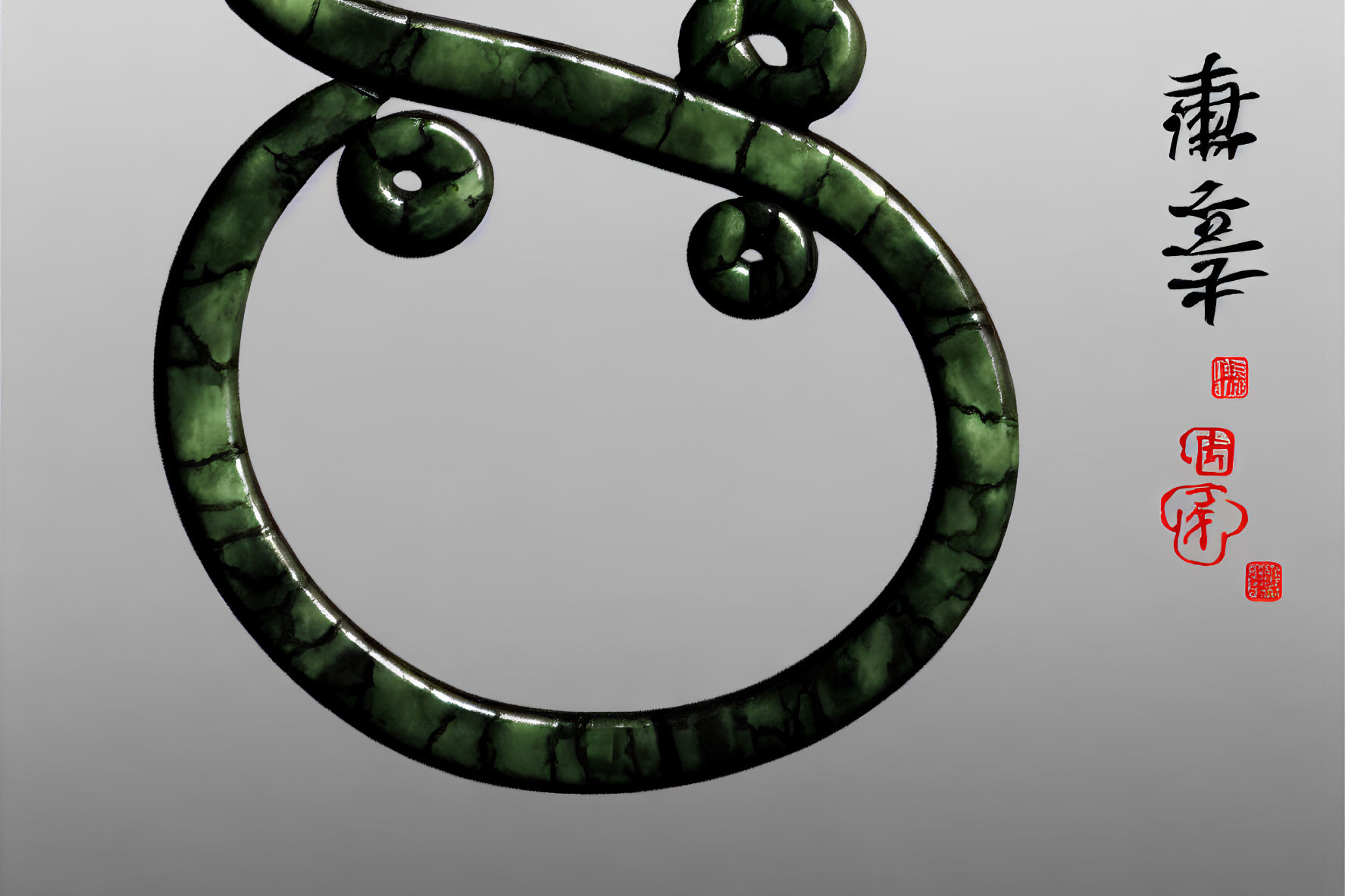 Circular Green Jade Pendant with Chinese Calligraphy on Gray Background