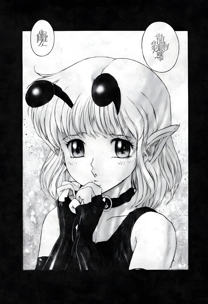 Manga-style illustration of girl with elf ears and antennae, expressive eyes, collar, sleeveless